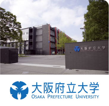 大阪府立大学