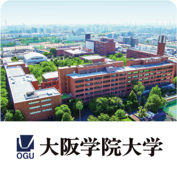 大阪学院大学