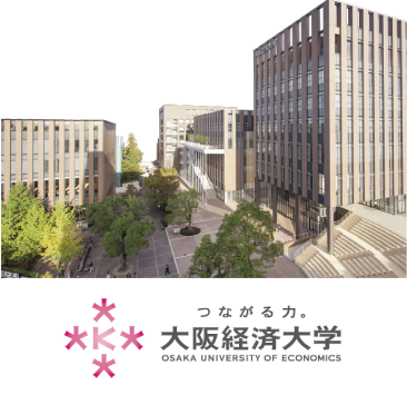 大阪経済大学