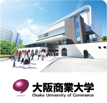 大阪商業大学