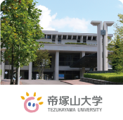 帝塚山大学